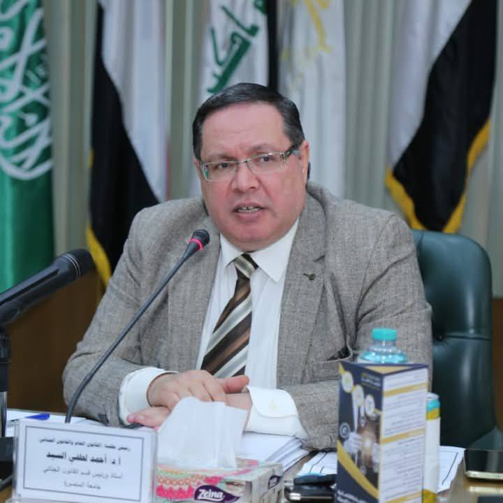 أ.د. احمد لطفي السيد 